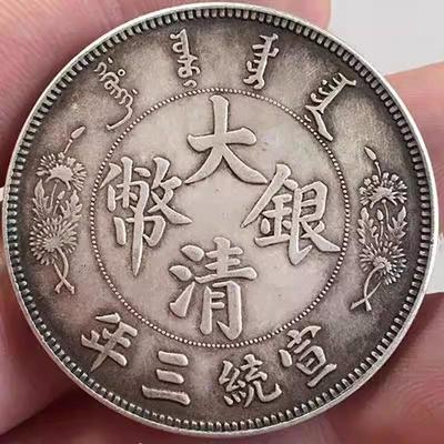 银元民国袁大头真币收藏老银元