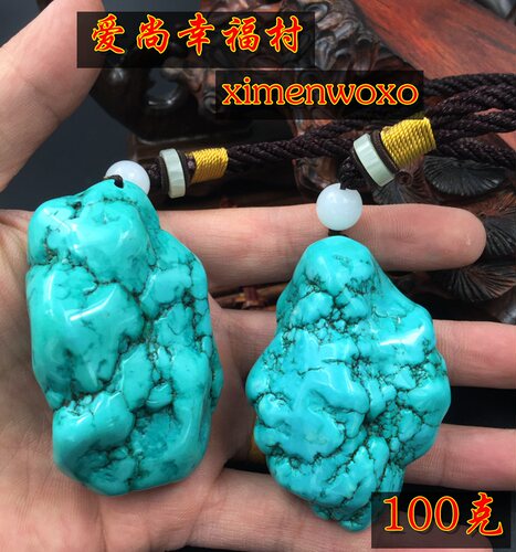原矿绿松石把件挂件手玩圆珠