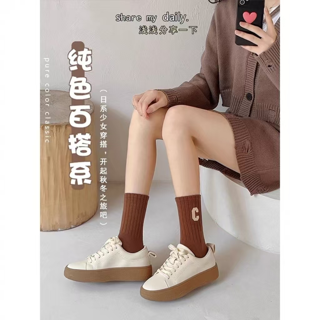 字母中筒袜女秋冬款纯棉吸汗透气运动袜抗菌防臭外穿长筒袜AN
