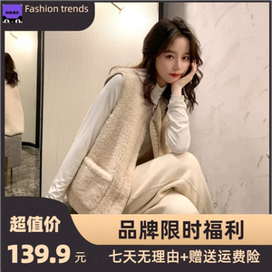 Fashion trends小香风羊羔毛马甲外套女秋季韩版名媛外搭时尚马夹