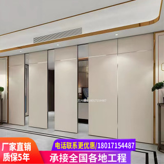 酒店活动隔断墙饭店包厢移动屏风折叠推拉门会议室隔音高隔断墙板