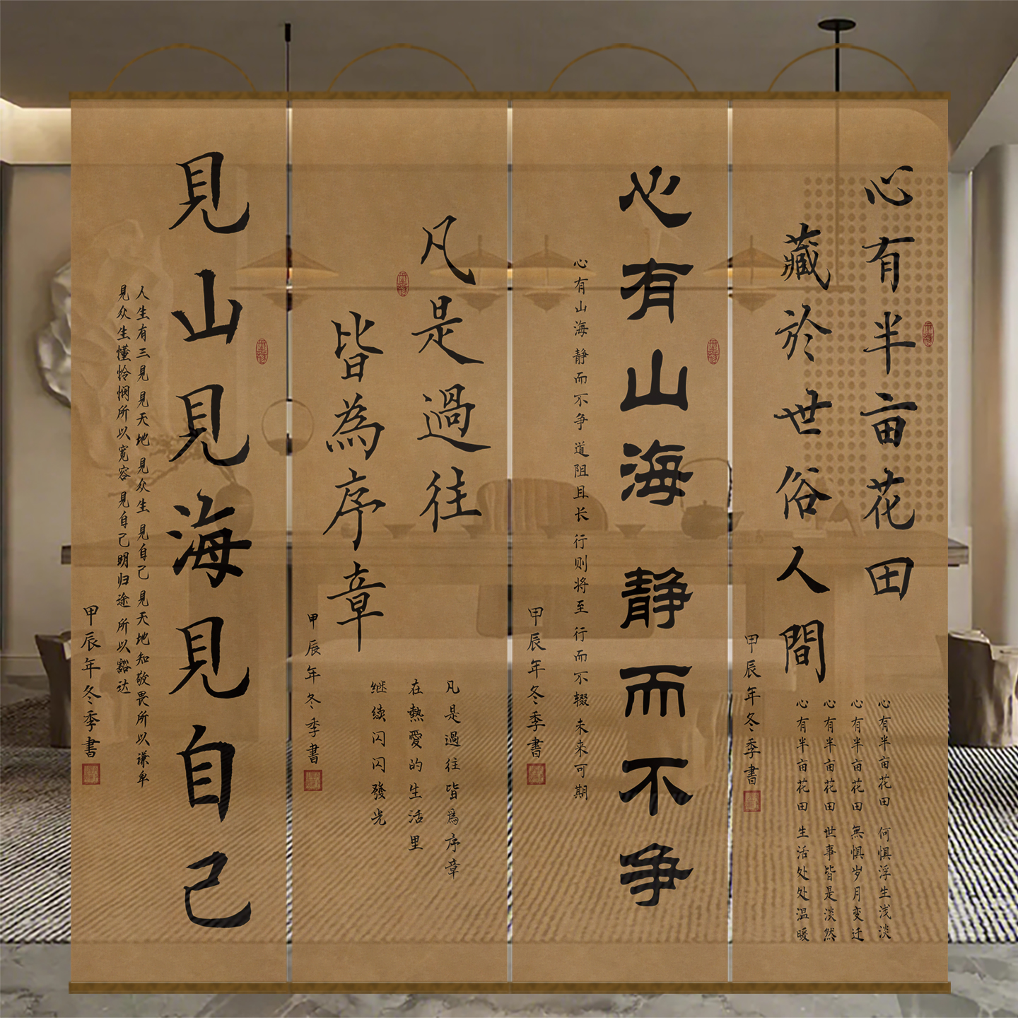 中式茶室挂画文艺隔断挂帘茶室字画玄关背景墙装饰书房客厅可定制图片