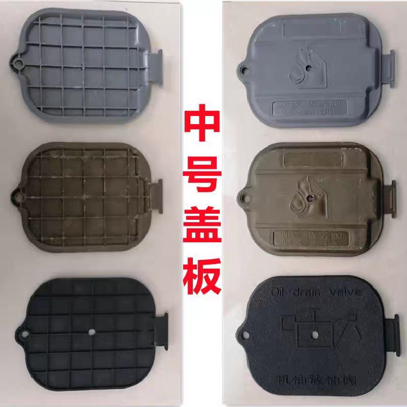发动机下护板保养孔盖板各种型号车底防护板/发动机挡