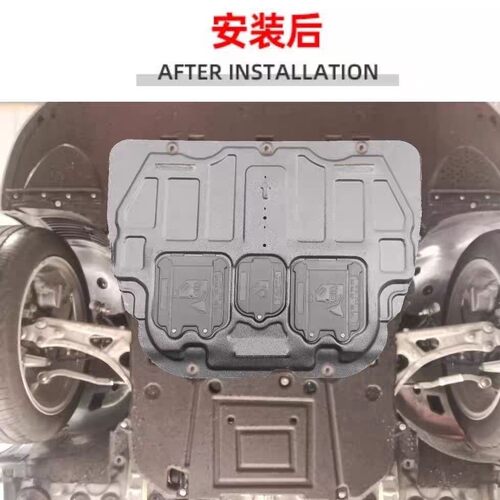 21-25款凡尔赛C5X原装发动机下护板树脂塑料合金碳钢底盘专用护板
