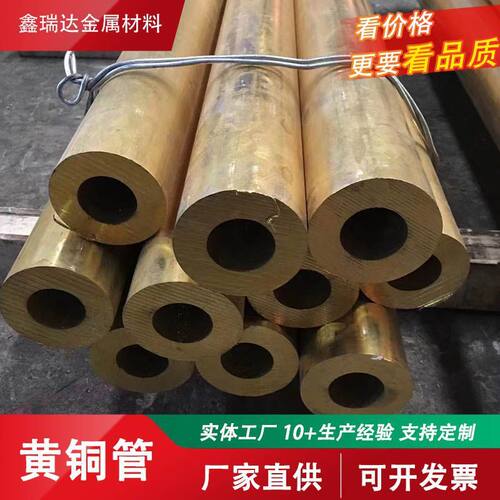 切割H59黑皮黄铜管厚壁H59-1青铜管 C3604薄壁铜空心管