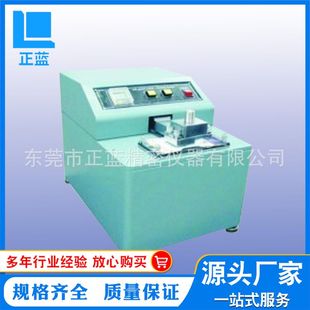 供应销售正蓝电动摩擦脱色试验机 纸张磨擦胶色试验机