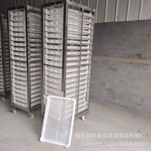 馒头蒸房架子车40-60盘药材烘干小推车馒头晾晒架