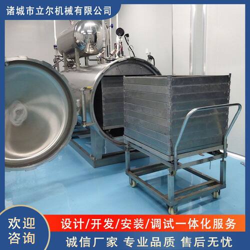 食品杀菌锅托盘  商用大型粽子杀菌锅  高温高压喷淋水浴杀菌锅