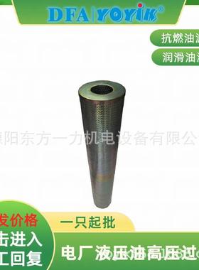 滤芯V4051VC0骨架耐温咨询YOYIK王笑