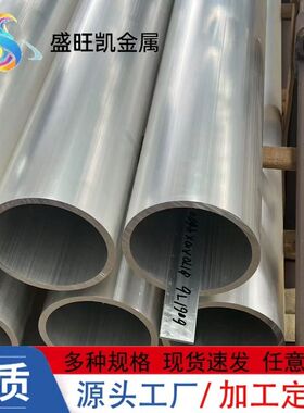 6106T6铝管6463 6005A导电铝管电力用铝合金管薄厚壁空心铝圆管厂