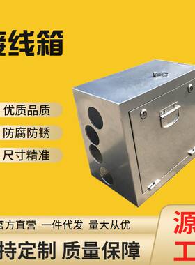 桥梁接线箱程浩厂家 桥梁接线箱配电箱桥梁电缆接线盒防撞墙预