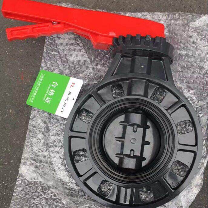 D71X-10U手动UPVC对夹蝶阀 手柄式塑料蝶阀 对夹硬聚氯乙烯蝶阀