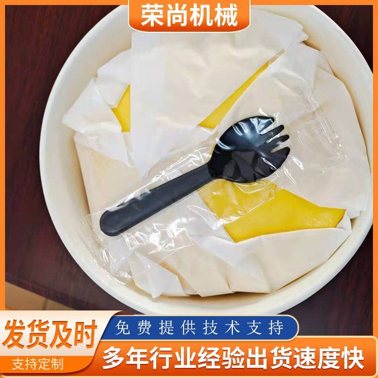 供应小型蛋饺皮机 方形蛋皮机蛋丝机厂家定制 操作简单蛋皮机价格