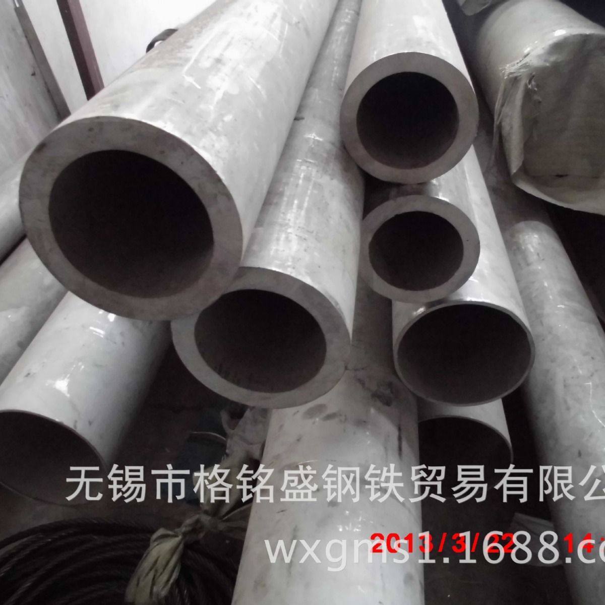 168×7规格的不锈钢无缝钢管，材质S30408，标准GB/T14976-2012,金属材料及制品,不锈钢,淘宝优惠券,粉丝福利购,淘宝优惠卷