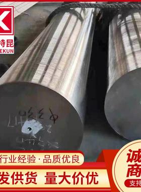 供应UNSR30188GH5188耐高温合金圆钢光亮实心钢棒支持切割