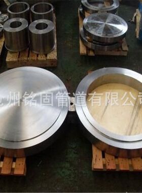 GB/T21547国标合金钢16MNQ3245B八字盲板法兰盖DN50PN16凹凸面