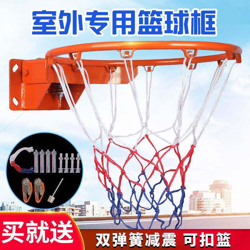 篮球架室外室内篮圈儿成人家用标准篮球框壁挂式童户外可移动篮筐