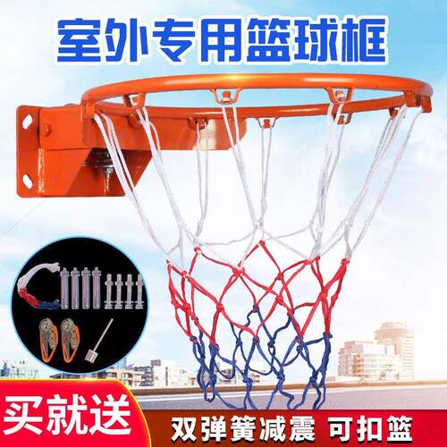 篮球架室外室内篮圈儿成人家用标准篮球框壁挂式童户外可移动篮筐