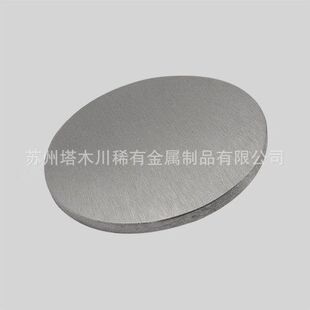 铁铬铝钇合金靶材 FeCrAlY合金圆片靶材 四元合金高熵合金片