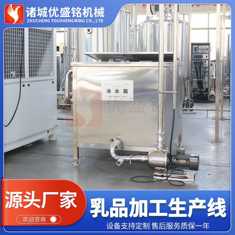 小型黄油搅拌设备 拉丝奶酪成型机 奶油挤出机器