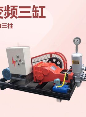 BW500三缸注浆泵多档变速变量变频式泥浆泵