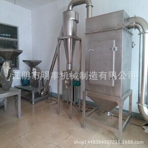 中草药粉碎机 金银花超微粉碎机 脉冲除尘粉碎机 旋风下料