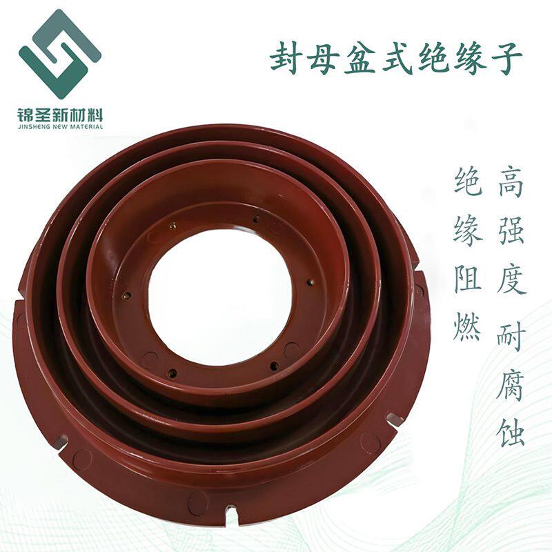 变电站用封闭母线盆式绝缘子 复合材料高强度阻燃 多规格支持加工