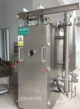 汤料酱料包子馒头熟食快速降温真空冷却机面包制品真空快速预冷机