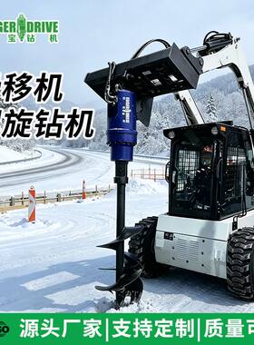 滑移装载机螺旋钻孔打桩机 动力足快速成孔 户外工程打孔机械设备