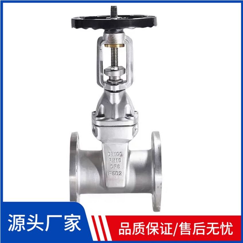 Z41X-10/16P 明杆软密封闸阀 DN300  不锈钢 304耐腐蚀给排水阀门