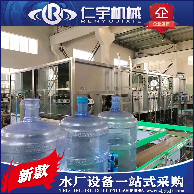 桶装水生产线全套设备大桶水割膜拔盖机洗桶机自动套标机套袋机