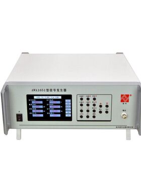 爱华AWA1651型 信号发生器