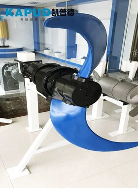 凯普德 2.2KW QJB2.2/4-1100/2-79 低速推流搅拌机