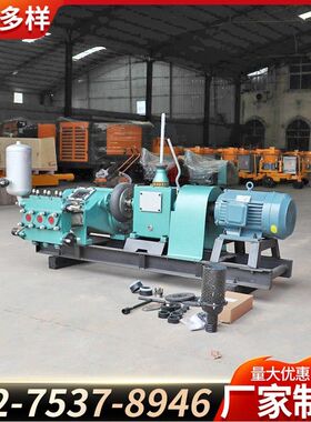BW150水泥灰浆卧式注浆机隧道锚杆灰浆活塞式高压电动灌浆机