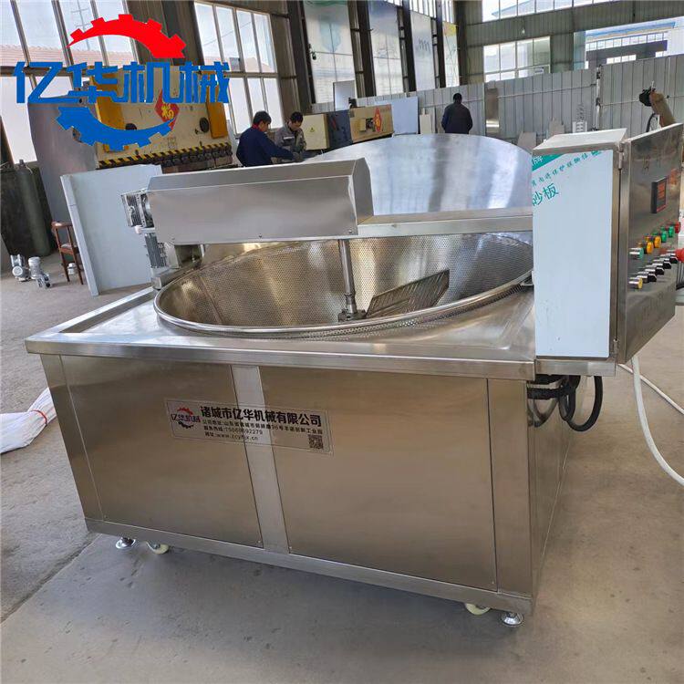自动搅拌腰果油炸锅花生米油炸设备带刮渣出料蜜三刀油炸机