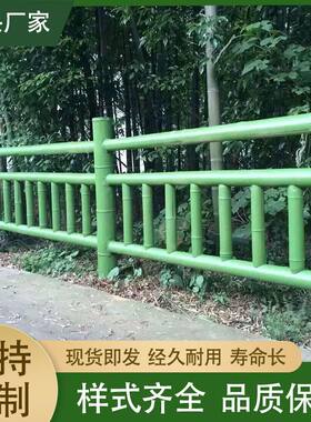 景区不锈钢仿竹护栏河道池塘仿树藤栏杆公园木纹围栏水泥仿木护栏