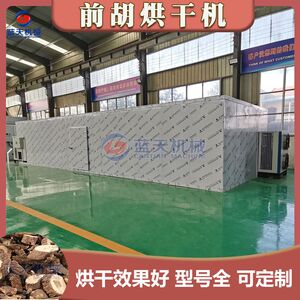 空气能前胡烘干机 热泵式山独活土当归烤干机 前胡片药材烘干设备
