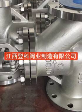 KJ41HF-16P DN200抗生素截止阀 软密封双排气 单排气 内抛光截止