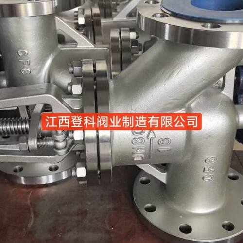 KJ41HF-16P DN200抗生素截止阀 软密封双排气 单排气 内抛光截止