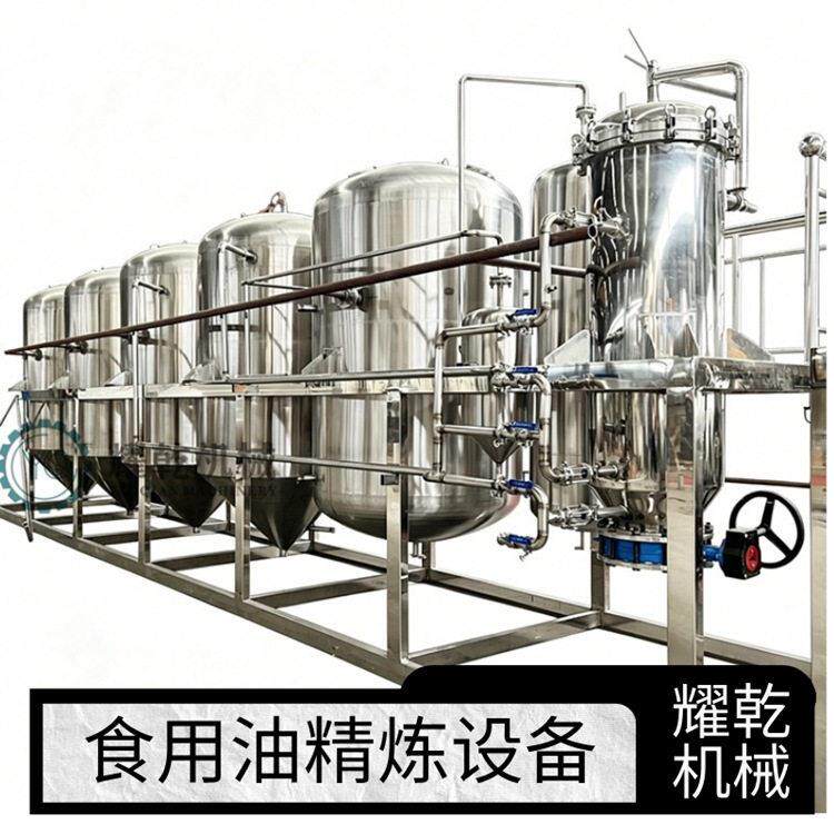 东北榛子油精炼设备 自动化核桃榨油精炼机组 炼制QC标准油生产线