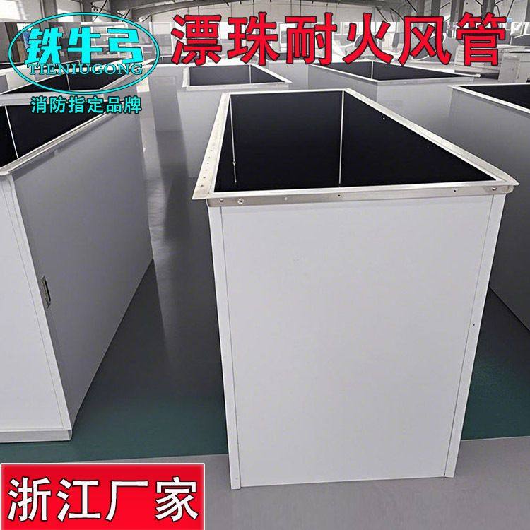 漂珠硅晶防火风管排烟双面彩钢复合耐火2h厂家定制跨境专供风机,五金/工具,工业管道及配件,淘宝优惠券,粉丝福利购,淘宝优惠卷