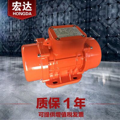 mve200/3振动源三相异步电动机 0.15KW震打器马达 90W 380V激振源