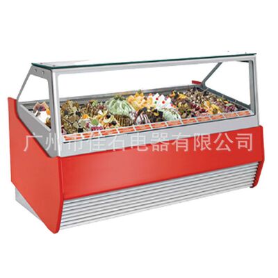 厂家新款18盘 冰淇淋冷冻展示柜 gelato displays 冰激凌陈列柜