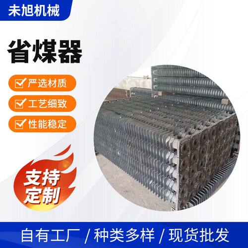 聊城厂家 销售HT200铸铁省煤器管 2米 铸铁省煤器管现货厂家