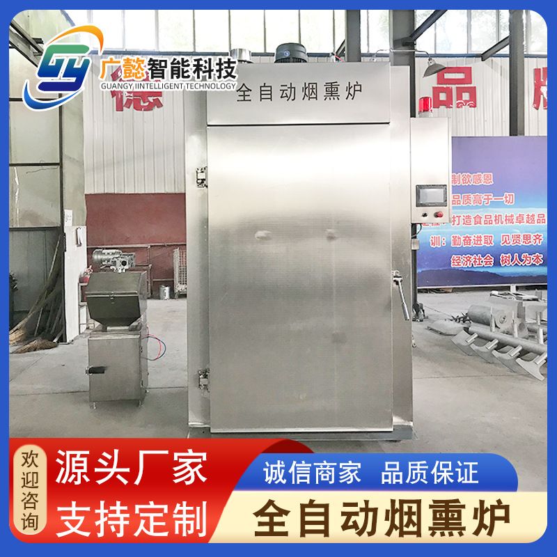 商用冒烤鸭炉 直销热风循环烤鸡炉 单双车架旋转烤肉炉工业烤禽箱