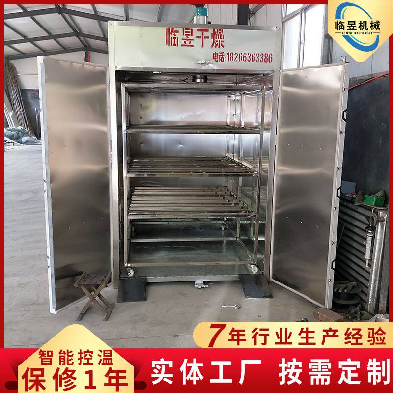 花茶循环烘干箱 热风循环烘箱  蔬果食品热风循环烤箱 厂家供应