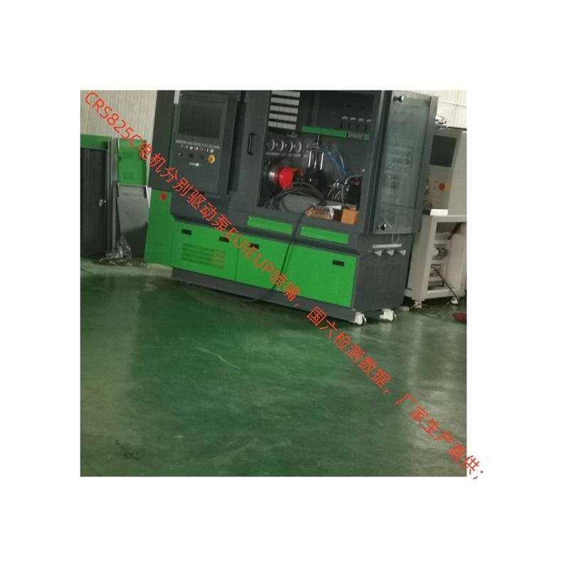 外贸功能拓展款 电控燃油泵喷油器CRS918中高压共轨试验台 带工具