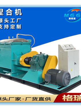 供应全新捏合机5L-500L不锈钢电加热捏合机 螺杆挤出型真空捏合机