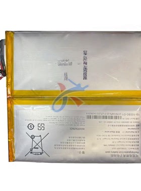 适用中柏JPB12 EZpad i7 8256平板电脑U3768144PV-2S1P电池