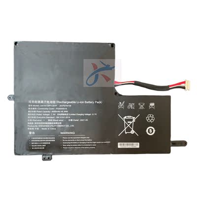 适用IPASON攀升MaxBook P2 P154ABN51 笔记本U4770130PV-2S1P电池